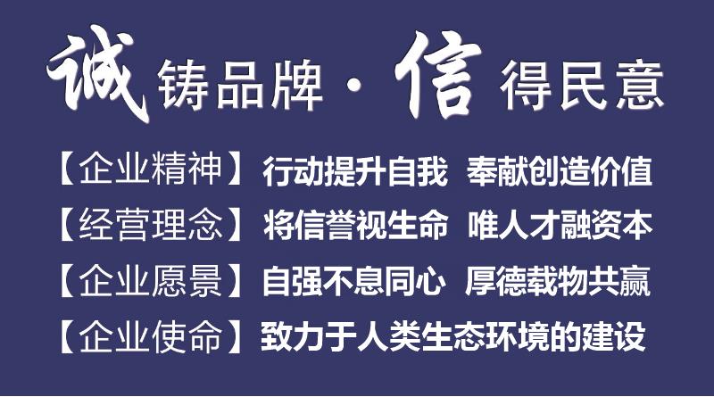 納森環能